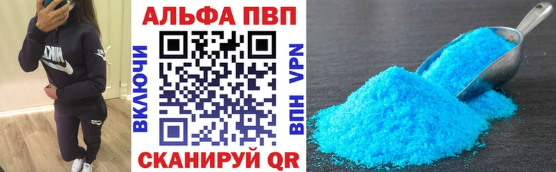 A PVP крисы CK Чадан
