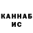 Амфетамин VHQ Tolya Kostyan