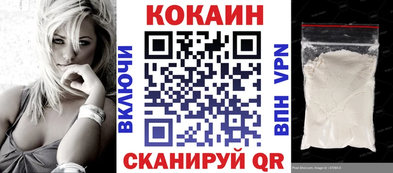 Кокаин 97%  наркотики  Чадан 