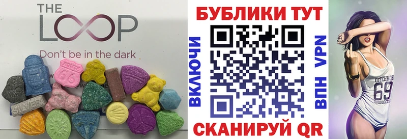 купить наркотик  Чадан  ЭКСТАЗИ таблы 