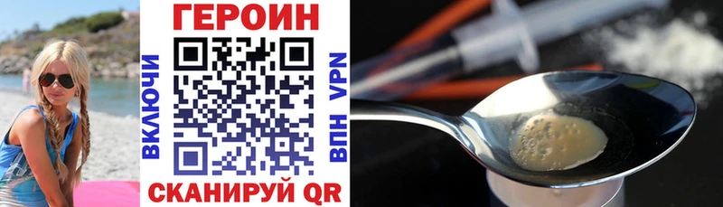 купить   Чадан  Героин афганец 