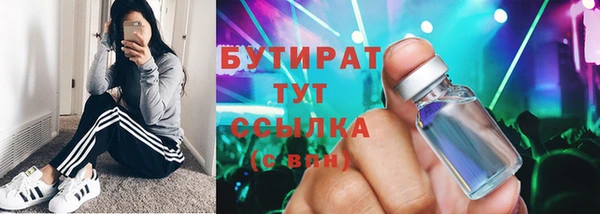 кокаин премиум Алексеевка