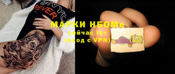 мефедрон мука Алзамай