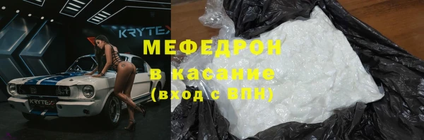 кокаин премиум Алексеевка
