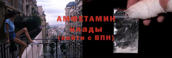 кокаин премиум Алексеевка