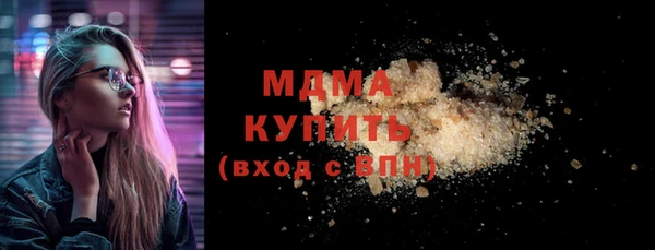 мефедрон мука Алзамай