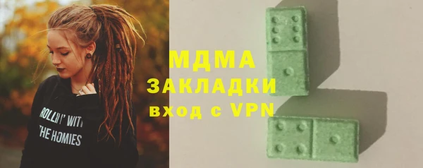 MDMA Premium VHQ Новозыбков