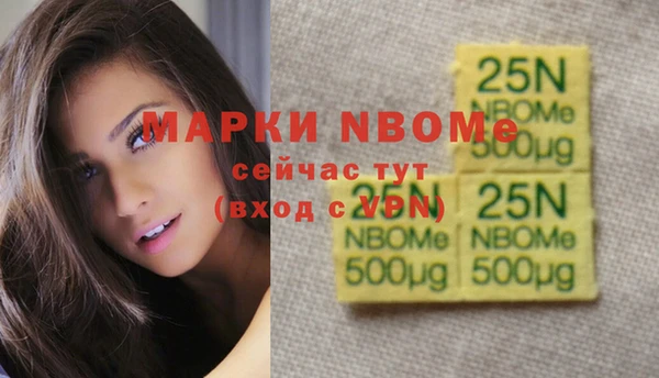 мефедрон мука Алзамай