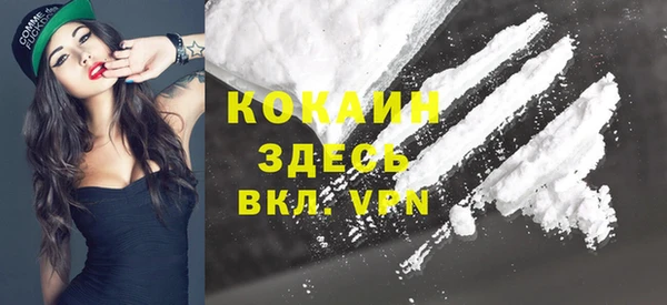 кокаин премиум Алексеевка