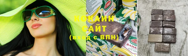 кокаин премиум Алексеевка
