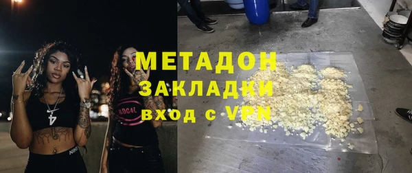 кокаин премиум Алексеевка