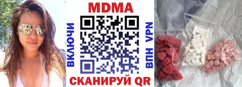 МДМА кристаллы  mega рабочий сайт  Чадан 