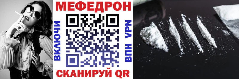 Меф 4 MMC  как найти закладки  площадка Telegram  Чадан 