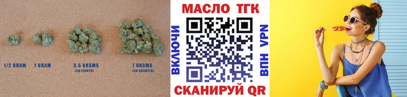 Дистиллят ТГК вейп с тгк  где купить   Чадан 